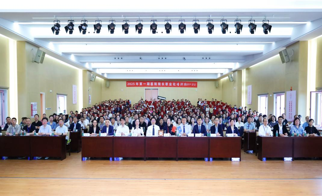 共探非公醫療新途：中珠醫療在院長培訓班貢獻腫瘤診療發展智慧